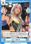  STD/002B-039 C 2023 渡辺 桃 