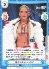  STD/002B-042 C 強者の貫禄 ジュリア 