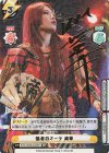 STD/002B-043SP SP 強者のオーラ 舞華（サイン入り）