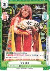  STD/002B-044 C 女帝 舞華 