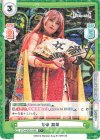 STD/002B-044S C+ 女帝 舞華