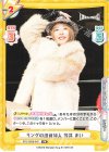  STD/002B-047 RR リングの超貴婦人 桜井 まい 