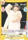 STD/002B-047S RR+ リングの超貴婦人 桜井 まい