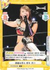  STD/002B-048 R 満面の笑み 桜井 まい 