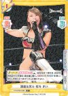  STD/002B-048S R+ 満面の笑み 桜井 まい 