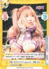  STD/002B-050S RR+ 宇宙一カワイイアイドルレスラー 中野 たむ 