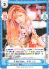  STD/002B-052S C+ 真剣な眼差し 中野 たむ 