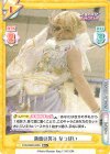  STD/002B-053S RR+ 満面の笑み なつぽい 