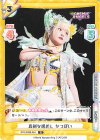  STD/002B-054 R 真剣な眼差し なつぽい 