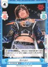  STD/002B-059 RR ＭＩＲＡＩ 
