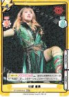 STD/002B-061S RRR+ 壮麗 亜美（箔押し入り）