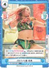 STD/002B-062S R+ 2023 壮麗 亜美