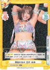 STD/002B-065S RR+ 満面の笑み 白川 未奈