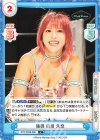  STD/002B-066 C 強襲 白川 未奈 