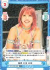  STD/002B-066S C+ 強襲 白川 未奈 