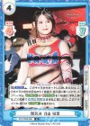  STD/002B-068 R 微笑み 月山 和香 