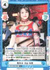  STD/002B-068S R+ 微笑み 月山 和香 