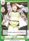  STD/002B-069 R 水森 由菜 