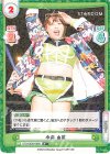 STD/002B-069S R+ 水森 由菜 