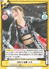  STD/002B-070 RRR 2023 鈴季 すず（箔押し入り） 