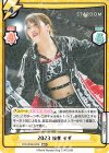 STD/002B-070S RRR+ 2023 鈴季 すず（箔押し入り）
