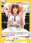  STD/002B-072 R 星来 芽依 