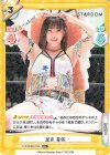  STD/002B-072S R+ 星来 芽依 