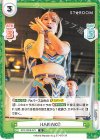  STD/002B-073 R HANAKO 