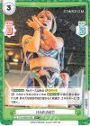  STD/002B-073S R+ HANAKO 