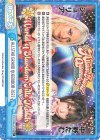  STD/002B-075S Re+ ALLSTAR GRAND QUEENDOM 2023 