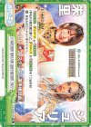  STD/002B-076 Re STARDOM DREAM QUEENDOM 2022 