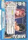  STD/002B-077S Re+ STARDOM MidSummer Champions 2023-真夏の王者たち- 
