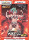  STD/002B-P002 P 飯田 沙耶 