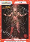  STD/002B-P010 P 朱里 