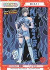  STD/002B-P011 P ＭＩＲＡＩ 