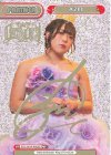 STD/001P-P003S PBP+ ＡＺＭ（サイン入り）