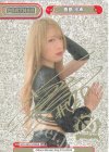 STD/001P-P005S PBP+ 鹿島 沙希（サイン入り）