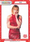  STD/001P-P011 PBP 朱里 