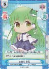TH/001T-010S SR 東風谷 早苗