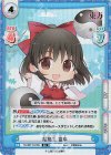 TH/001T-013S SR 陰陽玉 霊夢