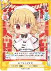  TH/001B-087 C ルナチャイルド 