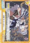 TH/001B-091SR＋ SR+ 幻世「ザ・ワールド」