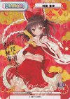 TH/001B-P001UR UR 博麗 霊夢(箔押し入り)