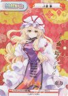 TH/001B-P007UR UR 八雲 紫(箔押し入り)