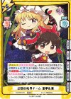 TH/002B-001 RRR 幻想の結界チーム 霊夢＆紫(箔押し入り)