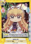 TH/002B-033S R+ 妖回針 紫