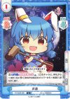  TH/002B-068 C 清蘭 
