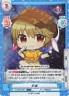  TH/002B-069S C+ 鈴瑚 