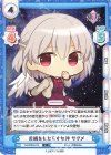  TH/002B-074 C 舌禍をもたらす女神 サグメ 