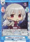  TH/002B-074S C+ 舌禍をもたらす女神 サグメ 